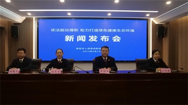 依法能动履职 助力打造绿色健康生态环境