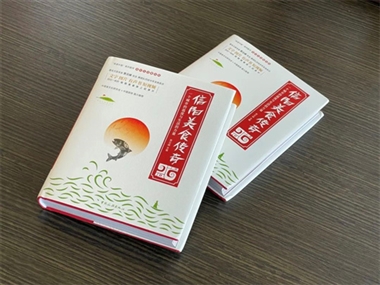 《信阳美食传奇》新书首发：感受一个城市的温度与生活的力量