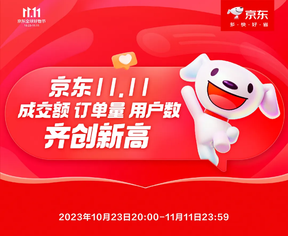 微信图片_20231112154233.png