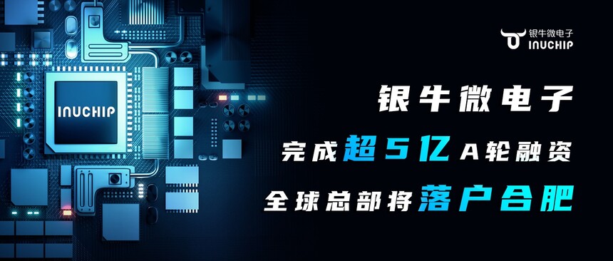 融资标题图.jpg