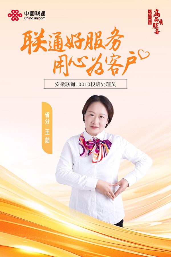 王茹.jpg