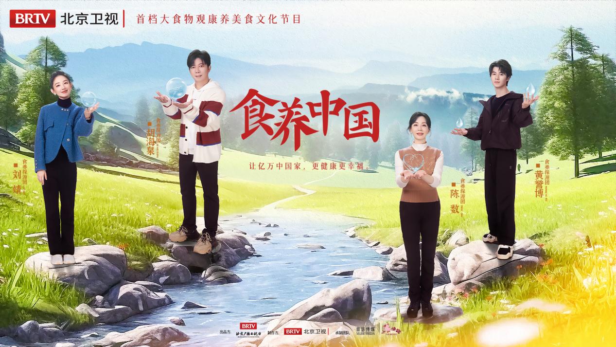 横版群像海报-无冠名