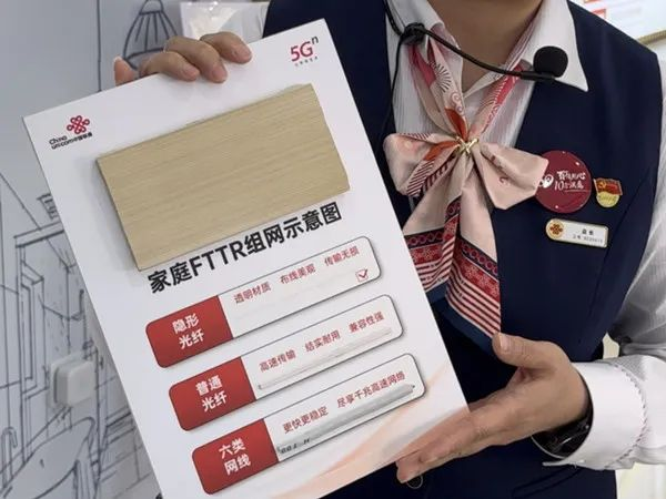 【联通好服务 用心为客户】来营业厅，事半功倍-天津联通塘沽区分公司杭州道营业厅图片2.png