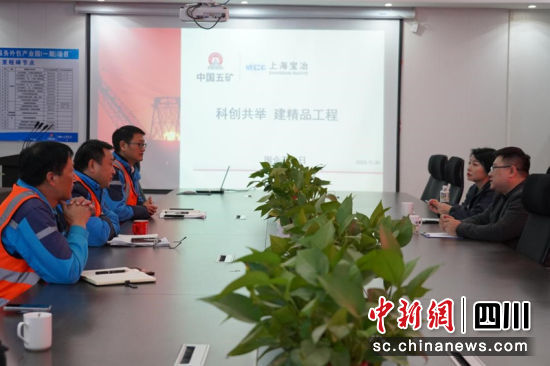 　　开放日活动现场通过PPT介绍 常晓 摄