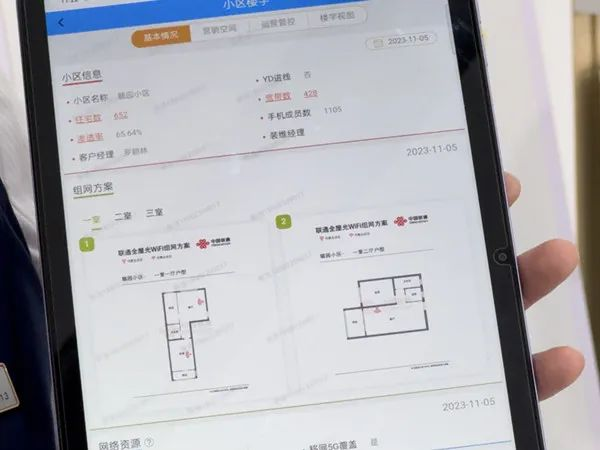 【联通好服务 用心为客户】来营业厅，事半功倍-天津联通塘沽区分公司杭州道营业厅图片3.png