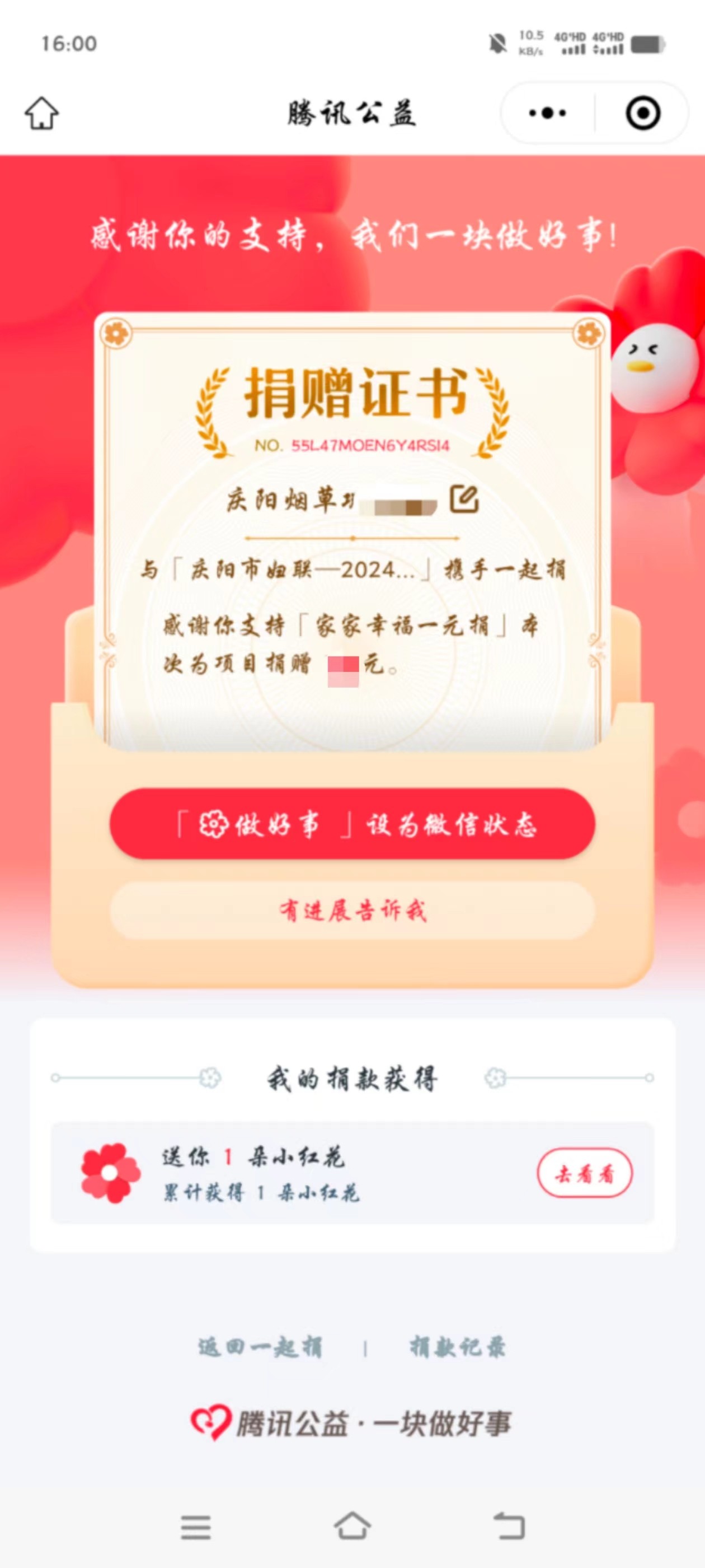 1716217566479847.jpg