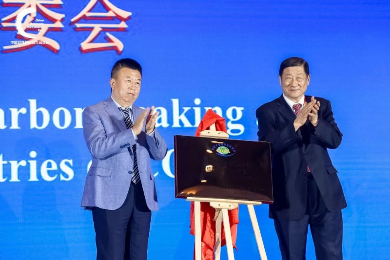 全球绿色发展新机遇  共绘喀什绿色发展新蓝图