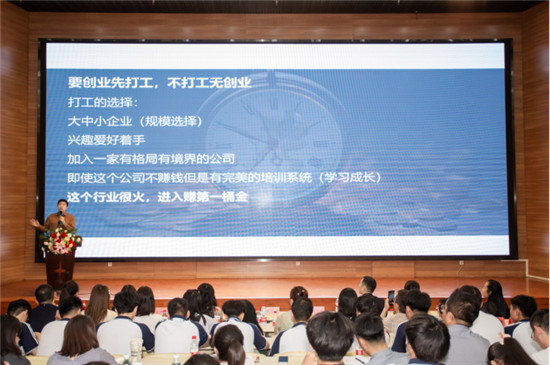 汇成百年专项基金“青领筑梦”项目赋能山西应用技术学院，为创业就业护航