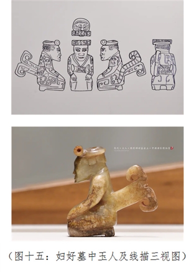 从玉人到饕餮——凌家滩玉人原形为大火星