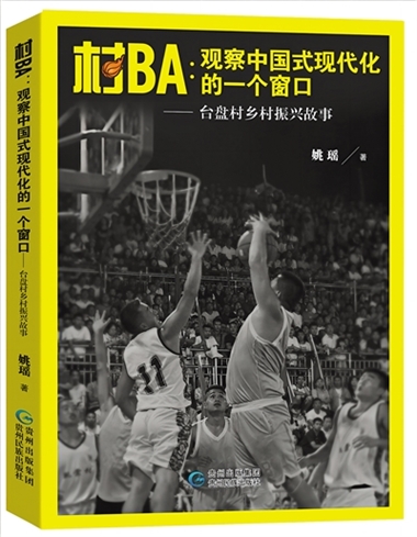 新书架