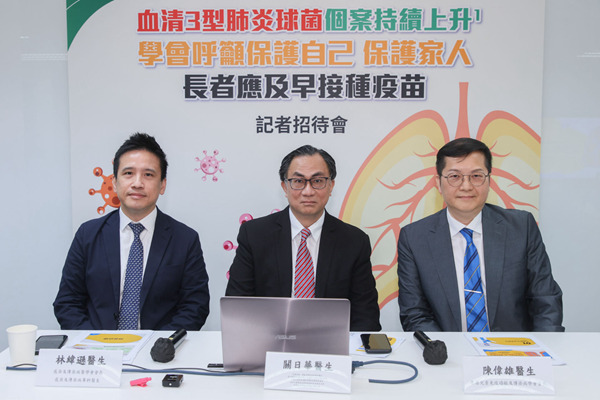 血清3型肺炎球菌可通过飞沫传播  专家：及时预防接种疫苗可降低感染风险