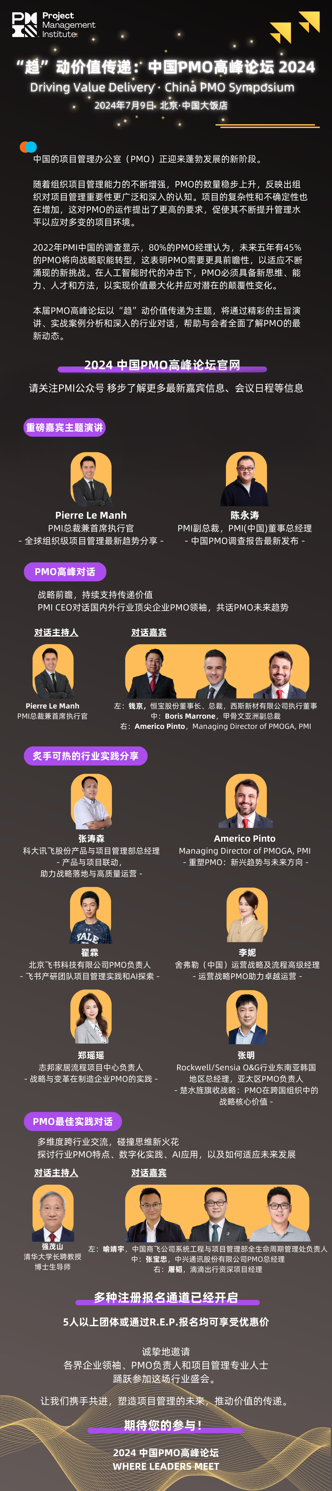 微信图片_20240619104809.jpg