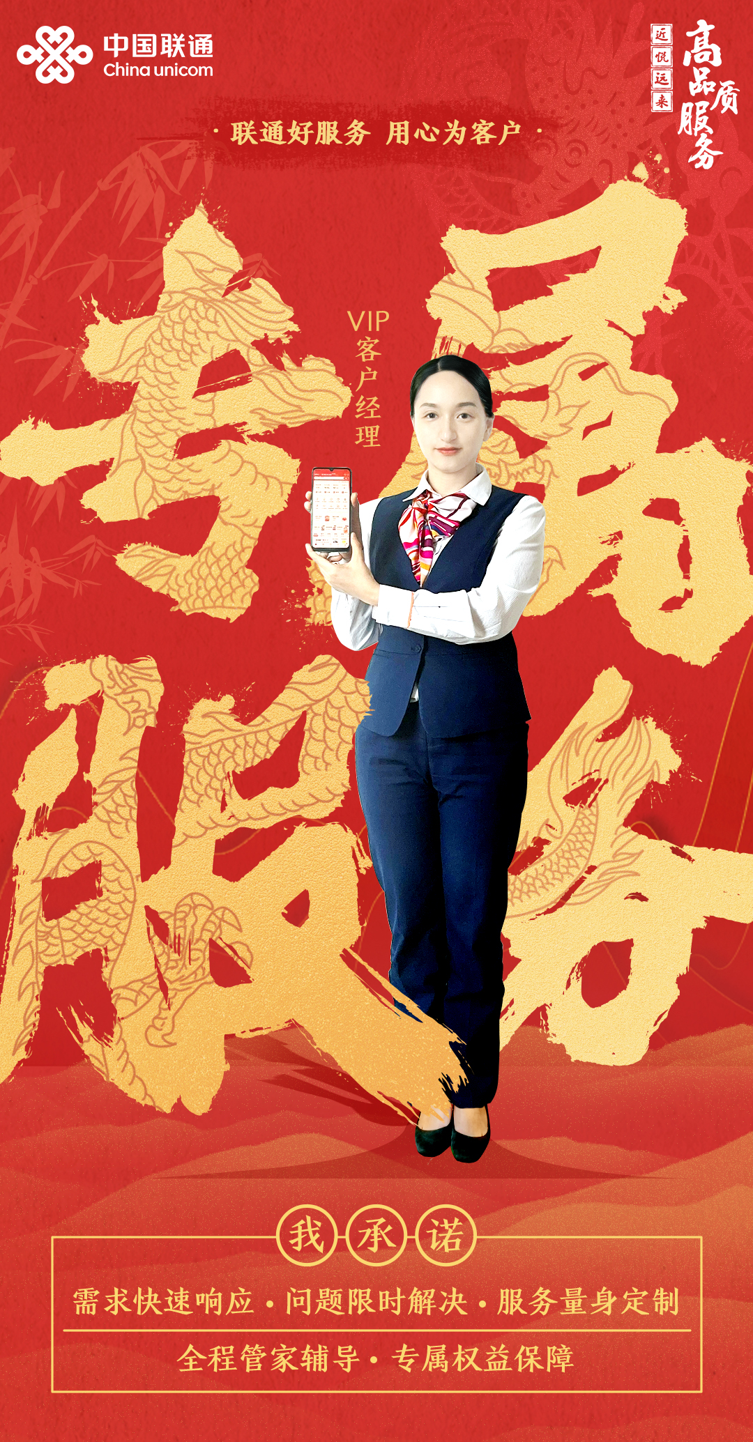 微信图片_20240628114235.png