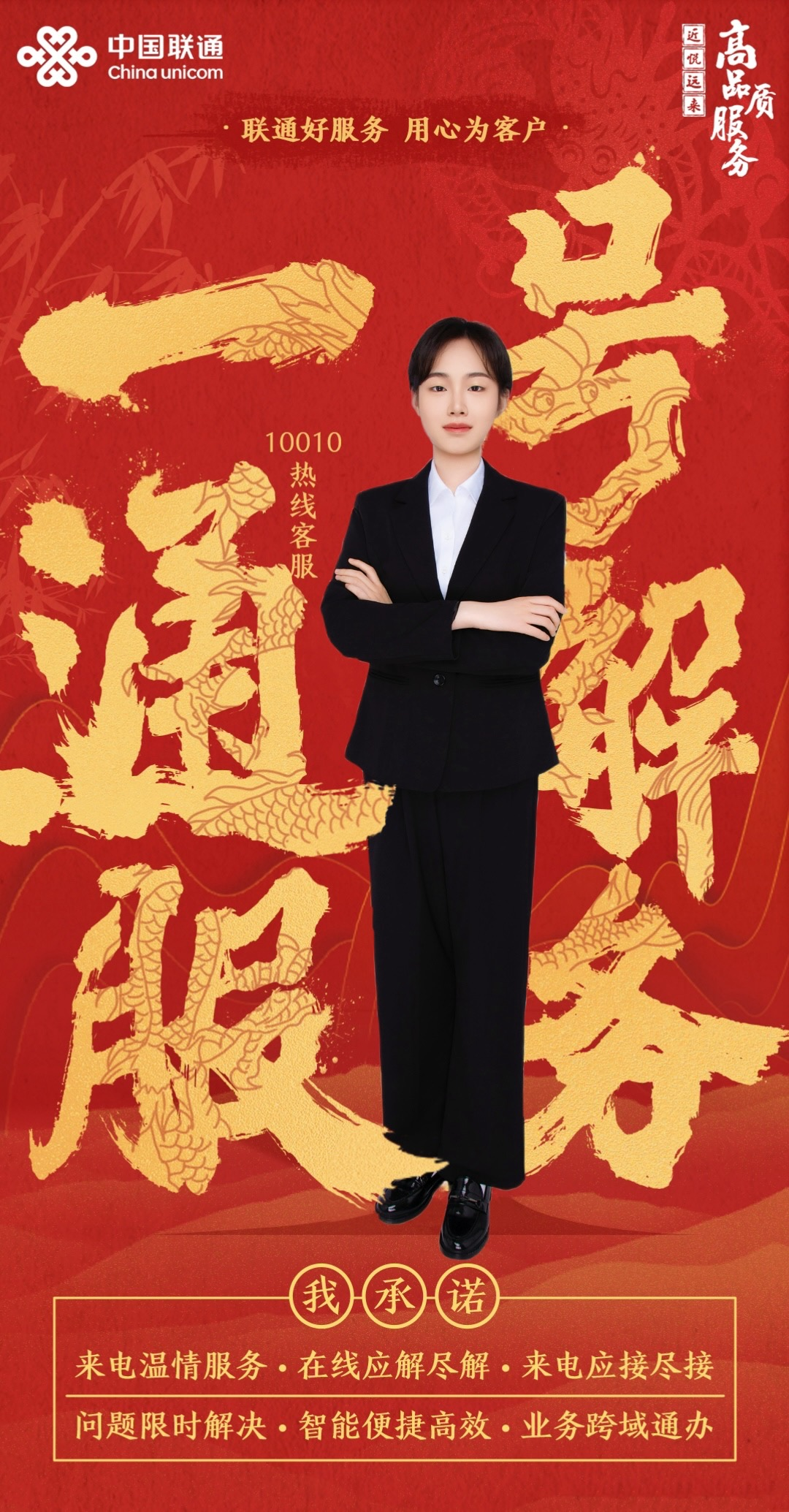 微信图片_20240628120353.png