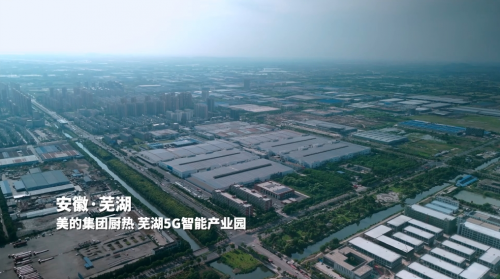 央视关注美的烟机制造工厂，揭秘“中国智造”硬核科技力量