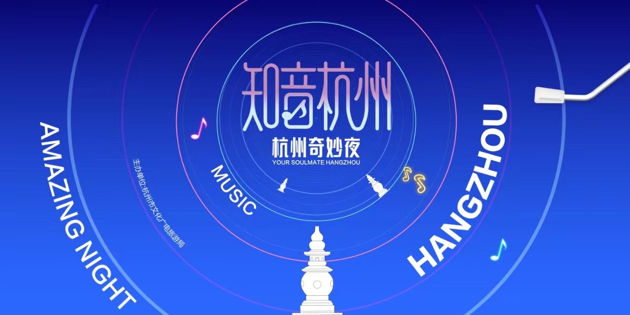 主视觉.jpg