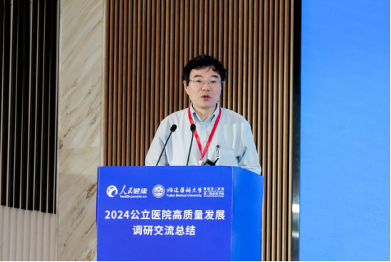 以点带面 推动公立医院高质量发展
