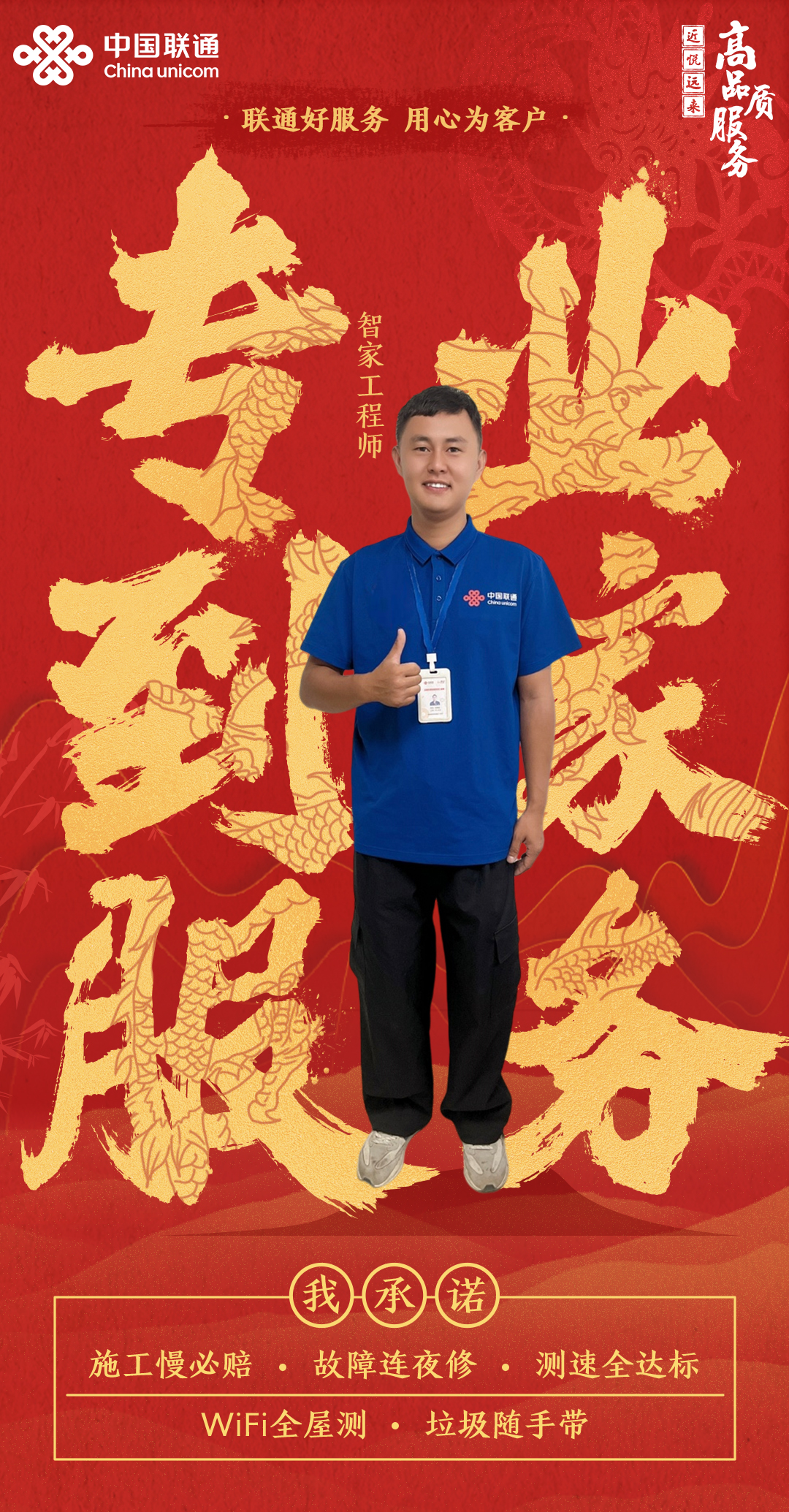 吕程远.jpg
