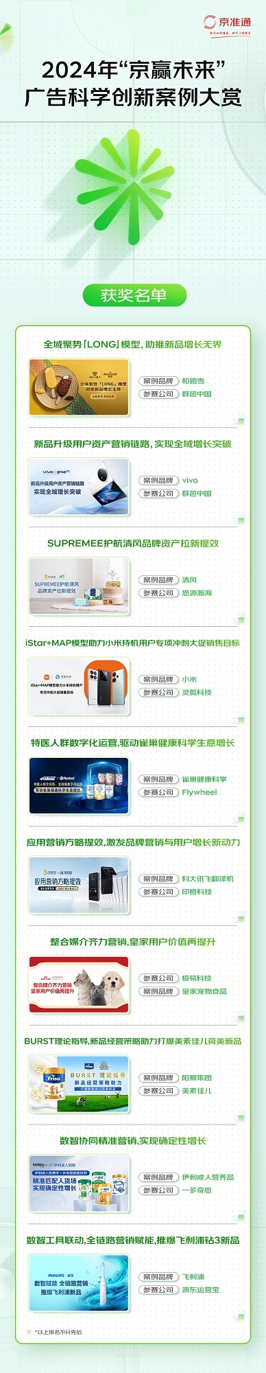 微信图片_20240925173611.jpg