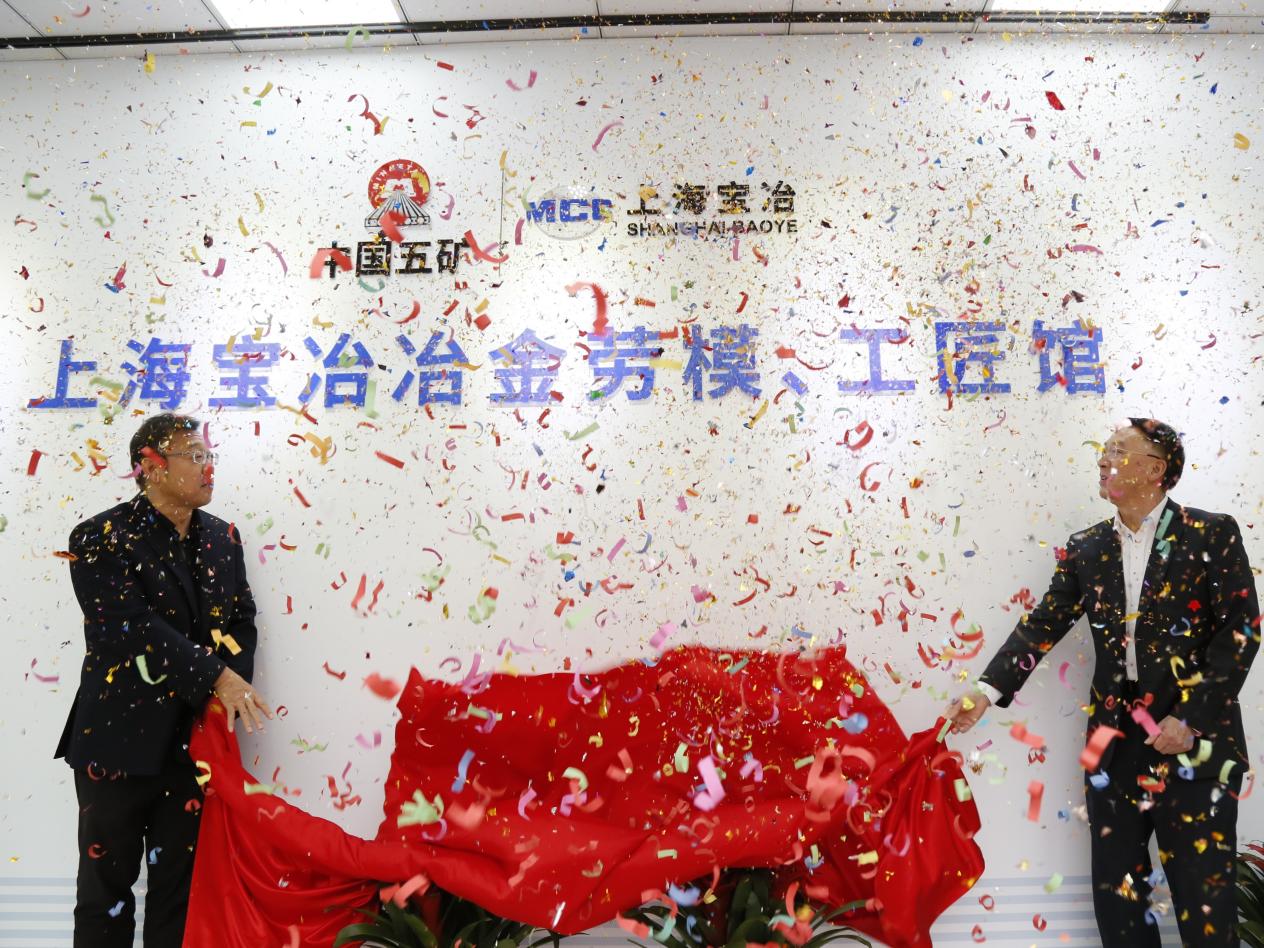 微信图片_20241021175441