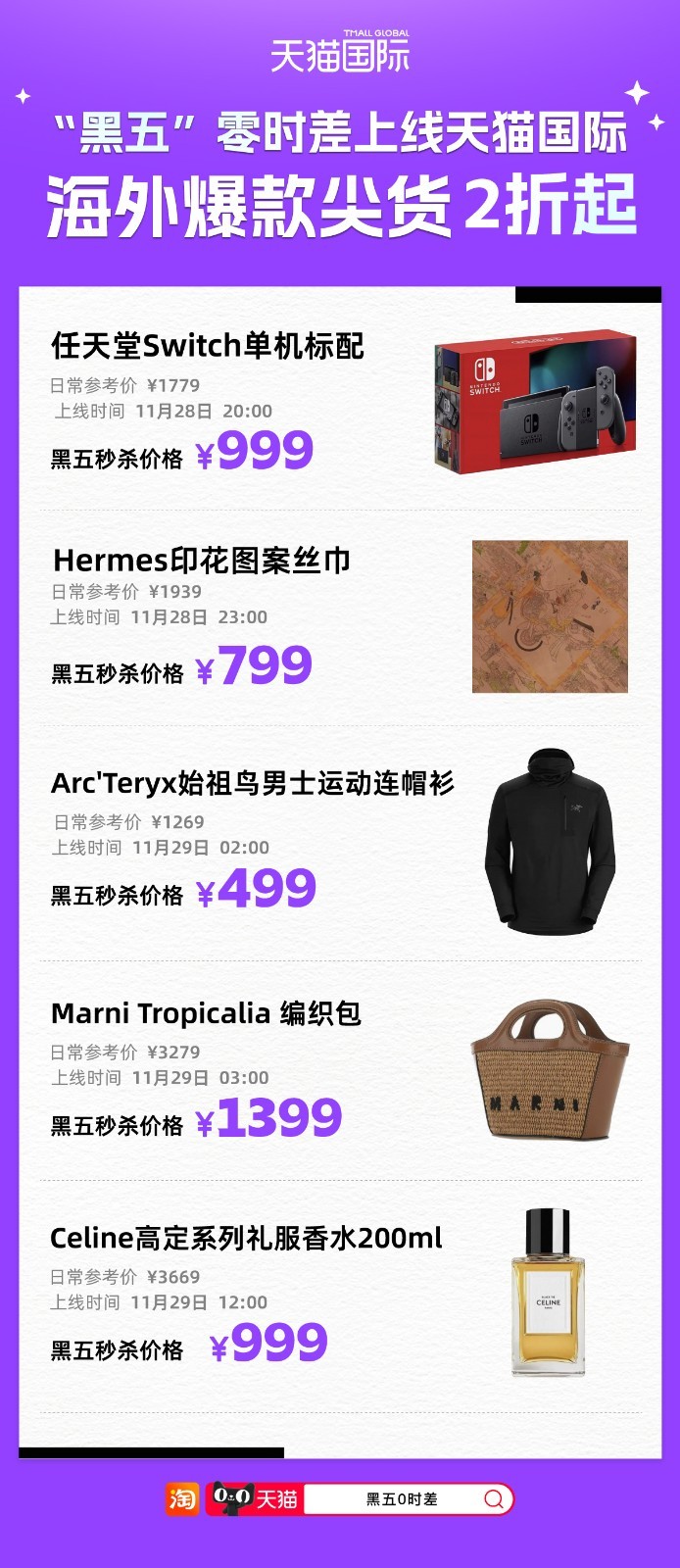 28小时联播-2.jpg