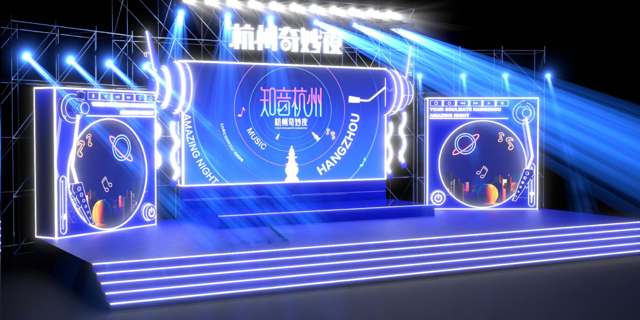 舞台照片.png