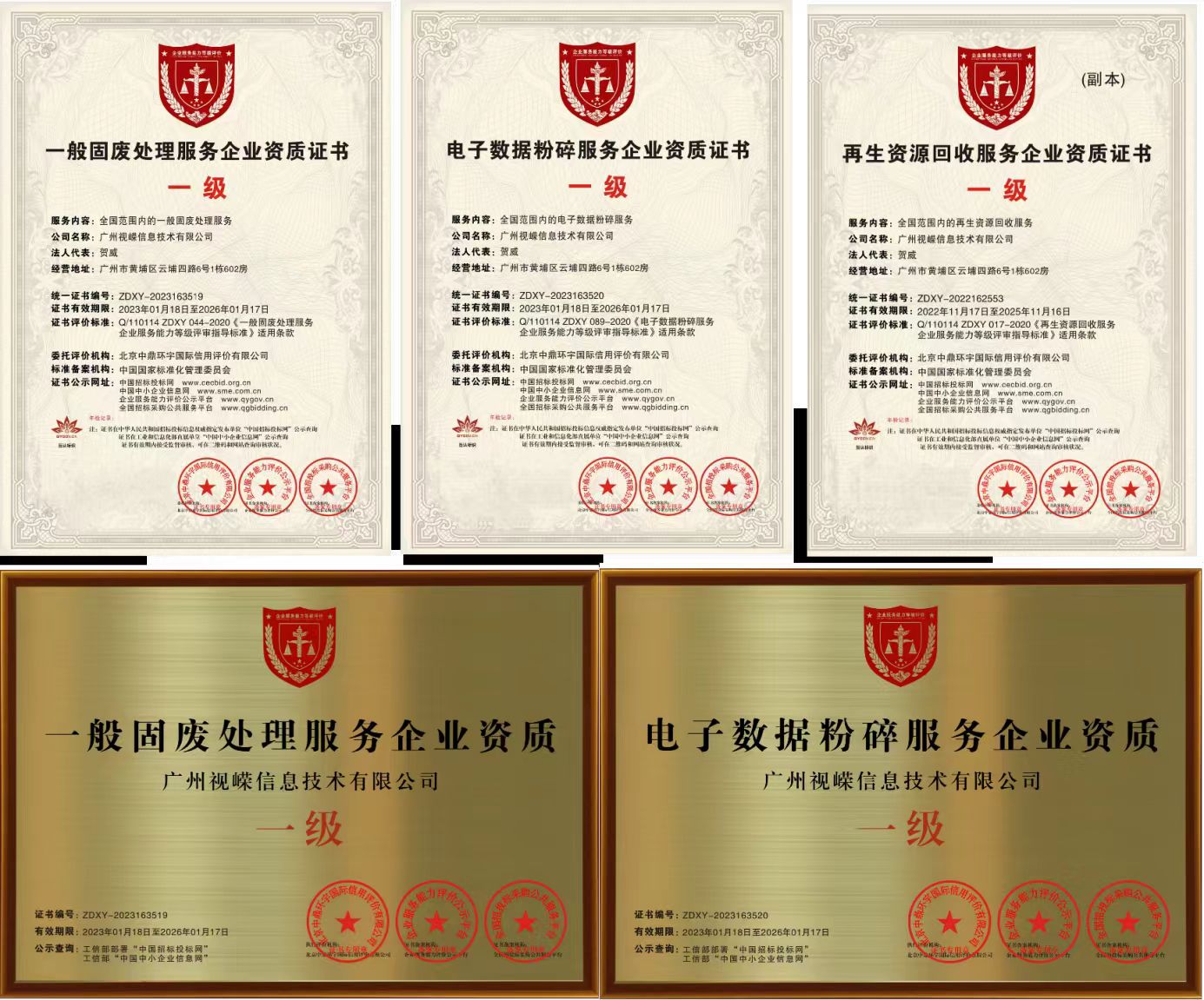 微信图片_20240508124203.jpg