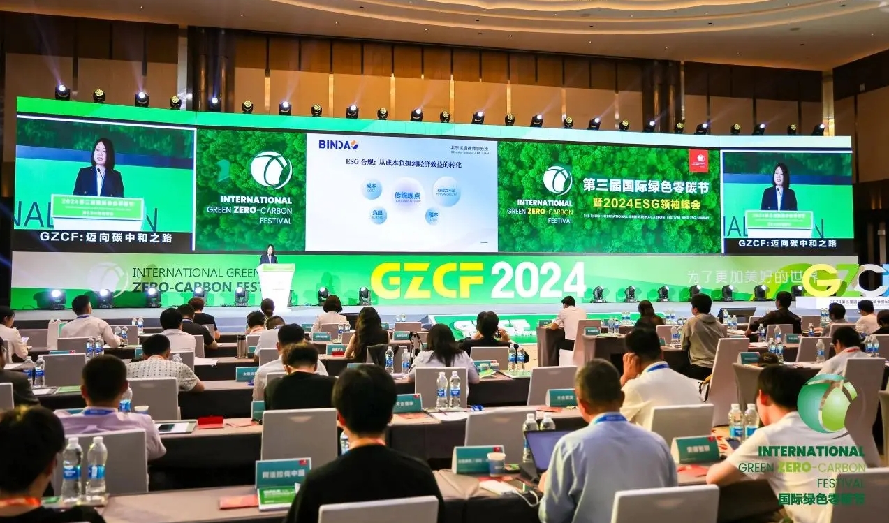 微信截图_20240727163521.png 微信截图_20240727163521.png