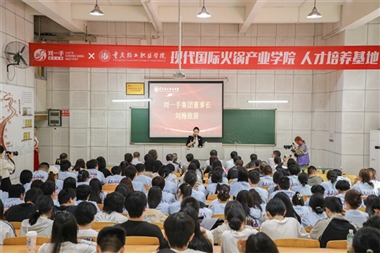 重庆高校努力打造产教融合新样本