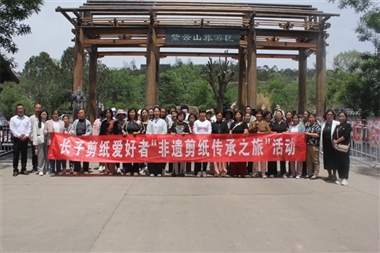 非遗剪纸传承之旅：让千年技艺在长子绽放新光彩