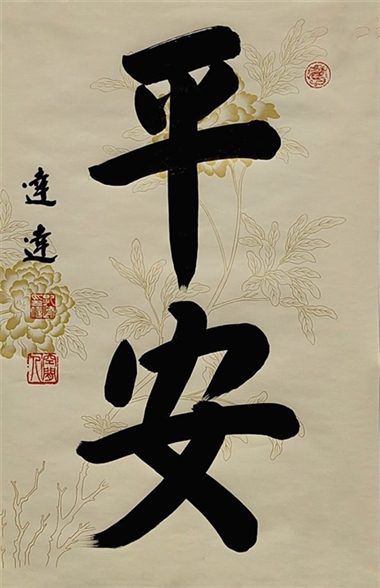孔达达：什么是审美？