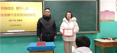 宁晋县纪昌庄中心学校开展优秀学子励志分享活动