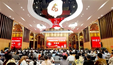中国植物学会首届青苗论坛在贵州贵阳举行
