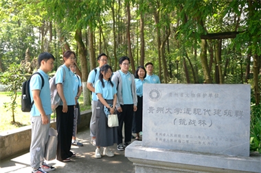 贵州群山间，天大青年上了一堂特殊的“大思政课”