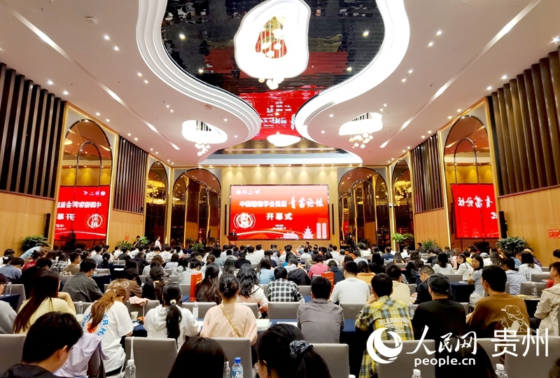 开幕式现场。人民网记者 王秀芳摄