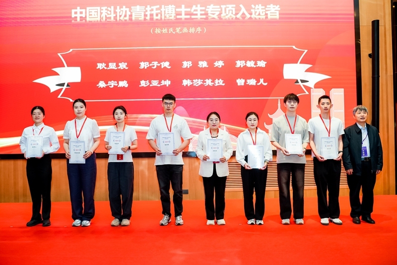 颁发证书。贵州大学供图
