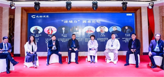 传承红色基因，凝聚逆境力量 —— 2025年龙船世家井冈山论坛纪实