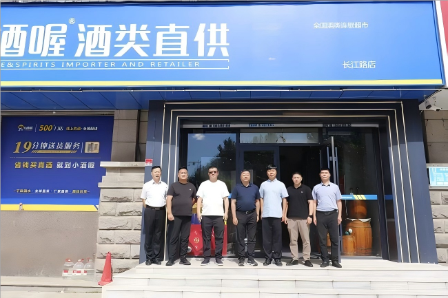 林锋深入一线进行市场走访2(1).png