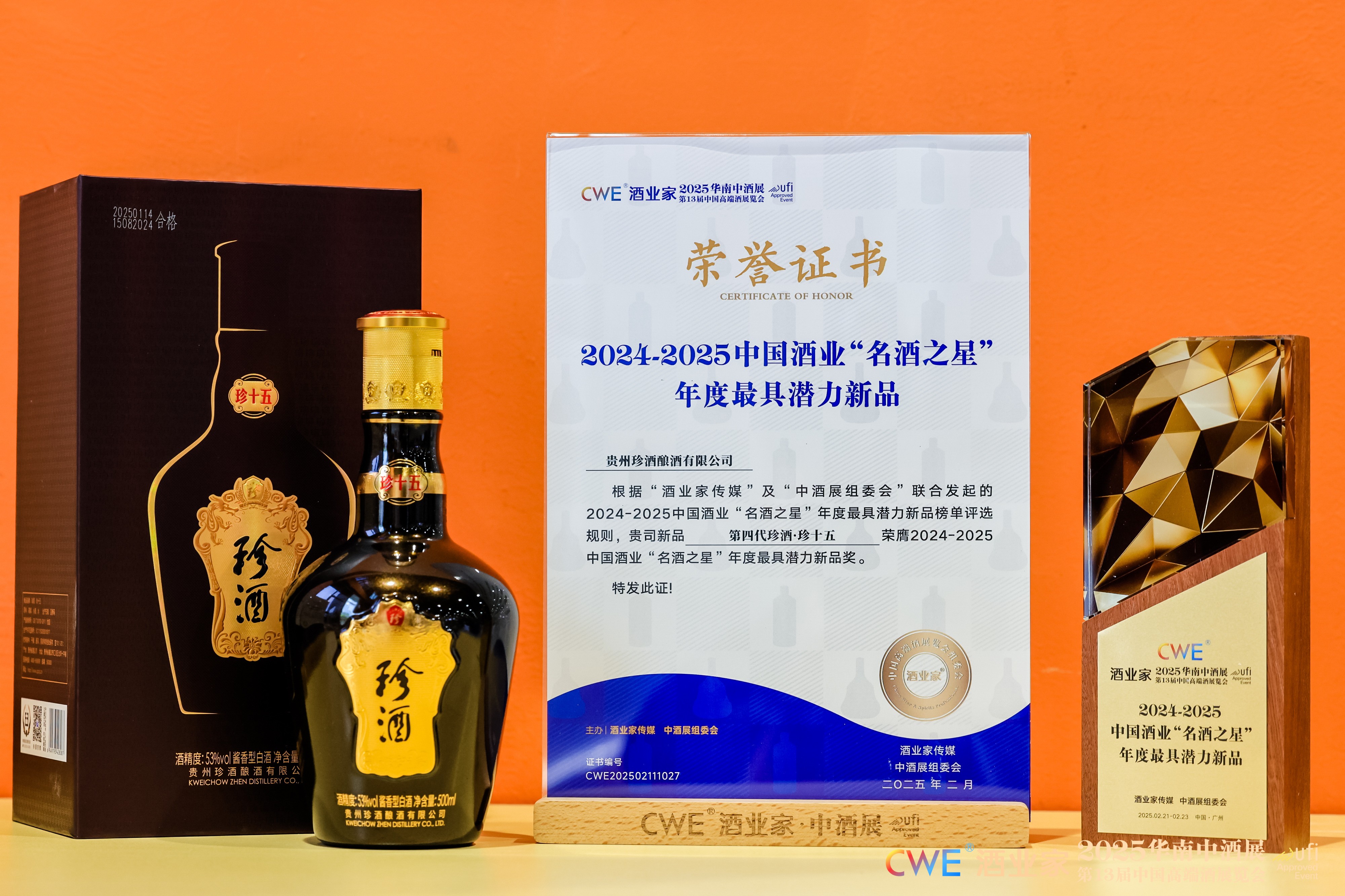 微信图片_20250221154710.jpg