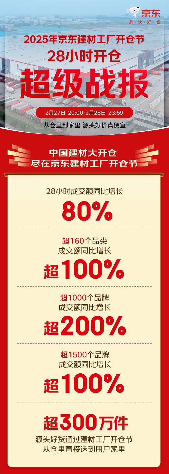 微信图片_20250303165030.png
