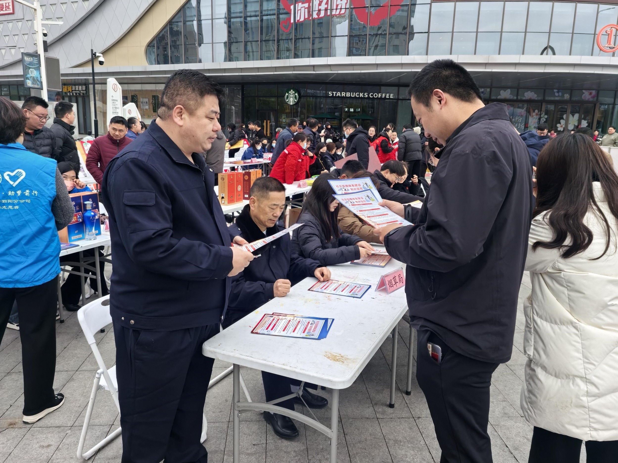微信图片_20250317171609.jpg 微信图片_20250317171609.jpg