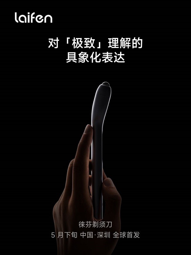 20250422-164918.jpg