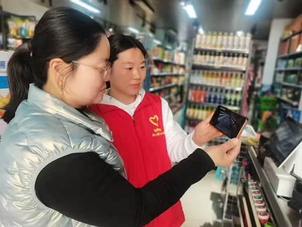 微信图片_20250429100017.jpg