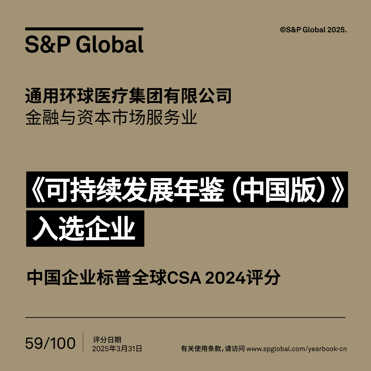 微信图片_20250514151100.png