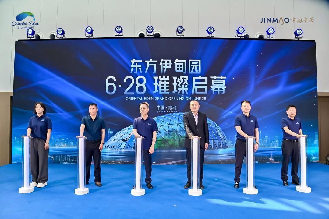 打造世界级水主题公园 青岛东方伊甸园6月28日开园迎客