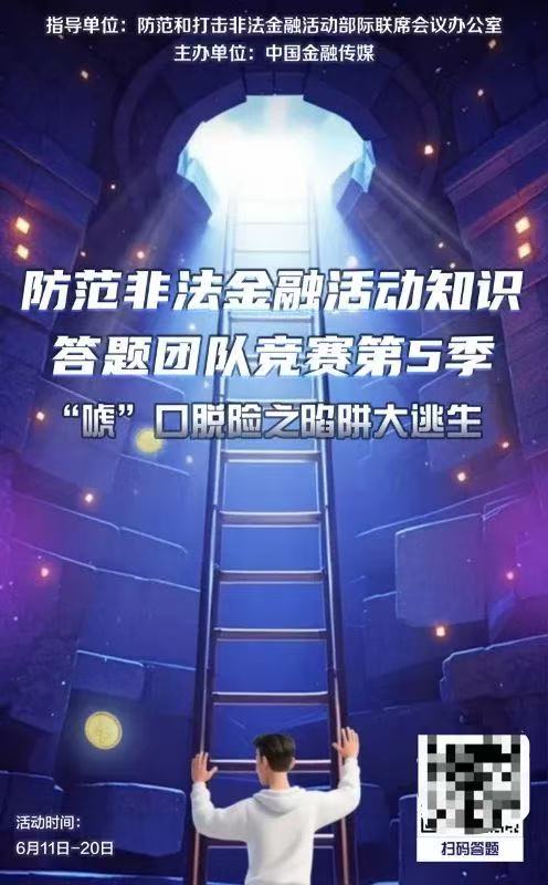 微信图片_20250617104631.jpg