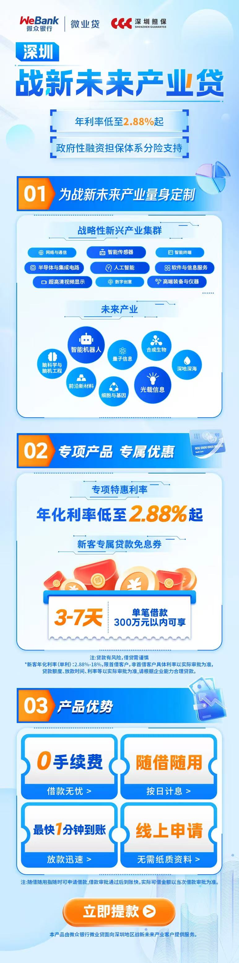 微信图片_20250627161823.jpg