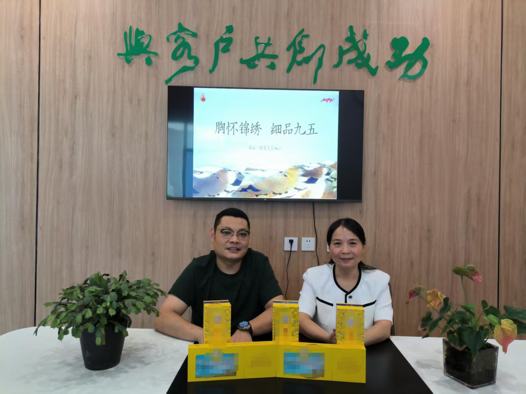 微信图片_20250728110124.jpg