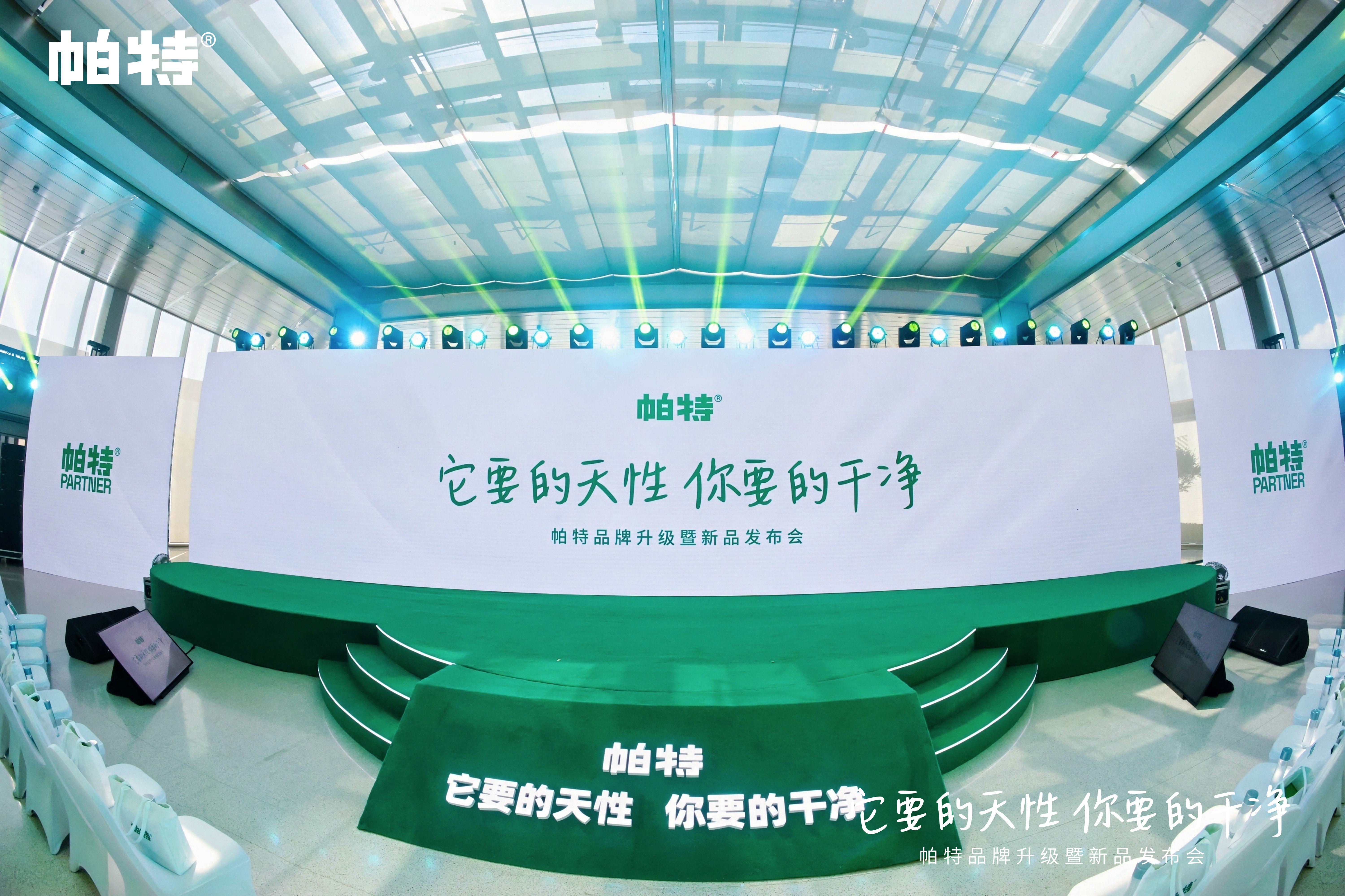 发布会现场.jpg