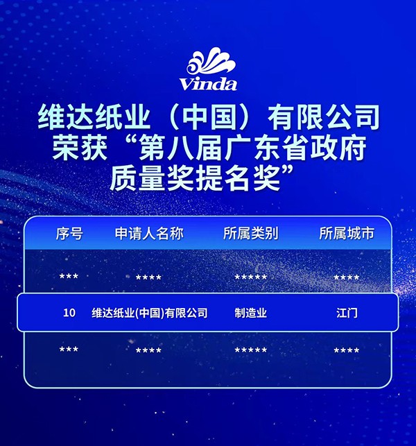 微信图片_20250922200234_1368_208.jpg